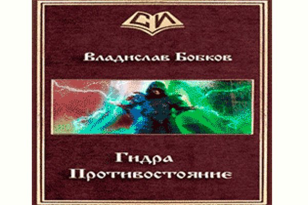 Kraken купить клад