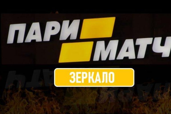 Как восстановить пароль кракен