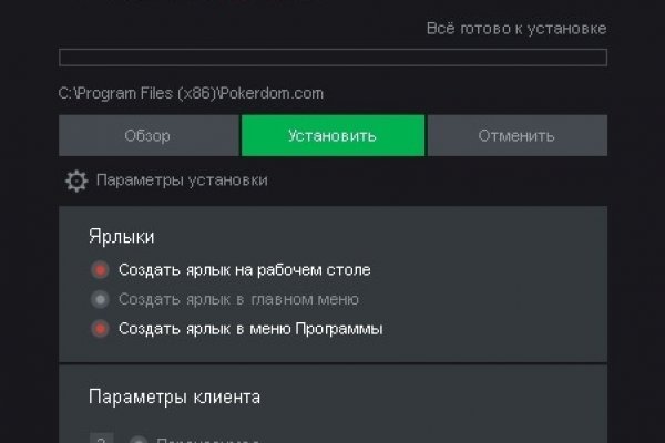 Сайт кракен через тор