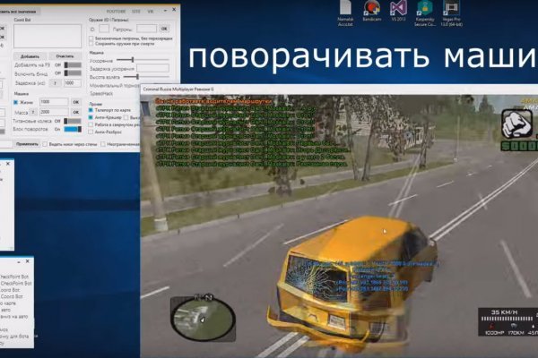 Кракен площадка ссылка