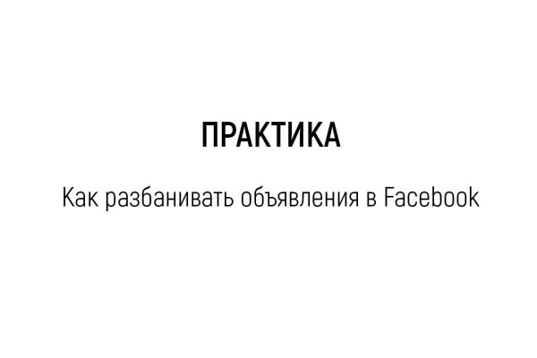 Кракен вход на сайт