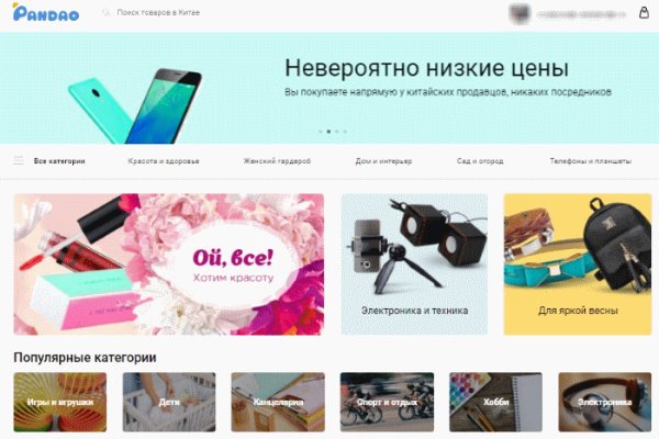 Кракен ссылка vtor
