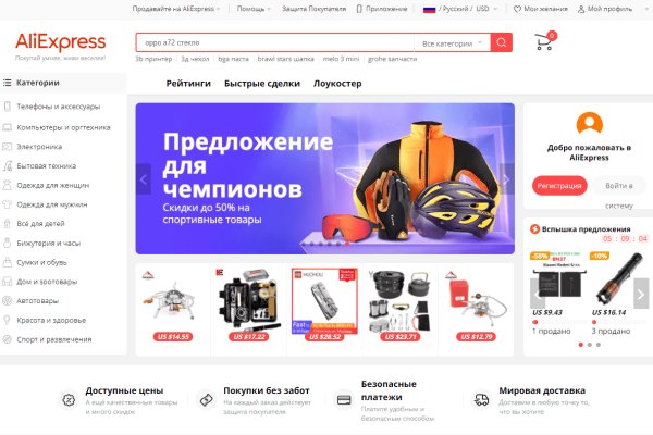 Кракен зеркало сегодня