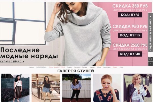 Список сайтов даркнета