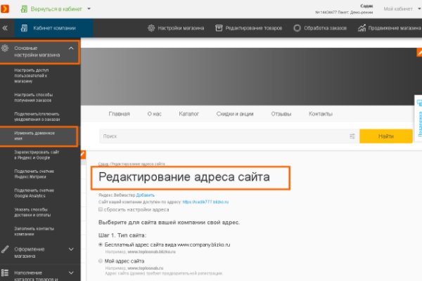Магазин кракен дарк