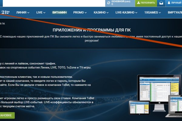 Кракен тор store