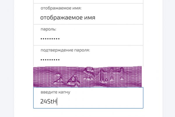 Свежие ссылки кракен