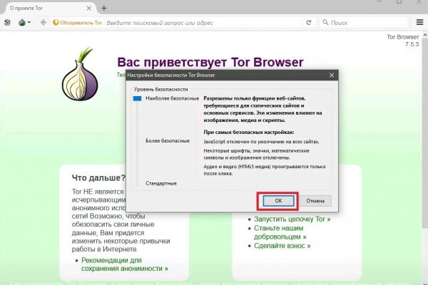 Кракен маркет даркнет speed up