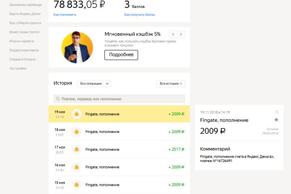 Список даркнет сайтов