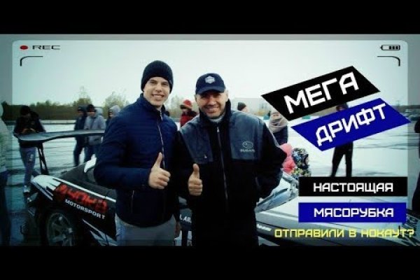 Kraken darknet зеркала