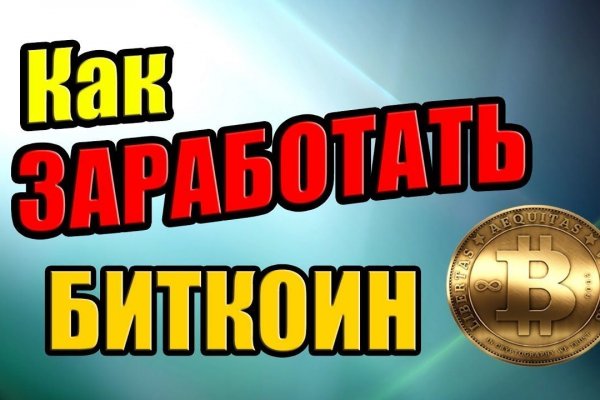 Кракен даркнет ссылка