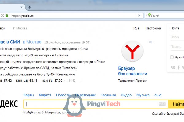 Кракен даркнет площадка ссылка