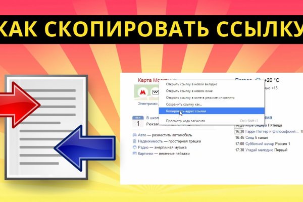 Сайт kraken darknet