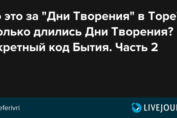 Кракен маркетплейс зеркало