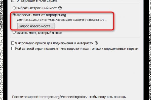 Кракен даркнет скачать
