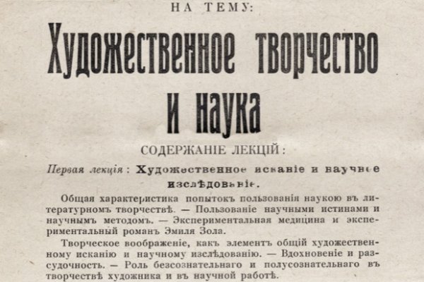 Кракен зарегистрироваться