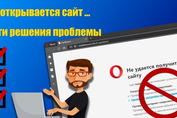 Кракен порошок