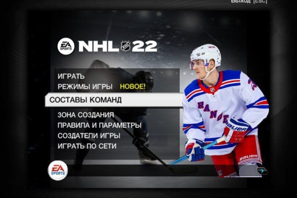 Кракен вход официальная ссылка