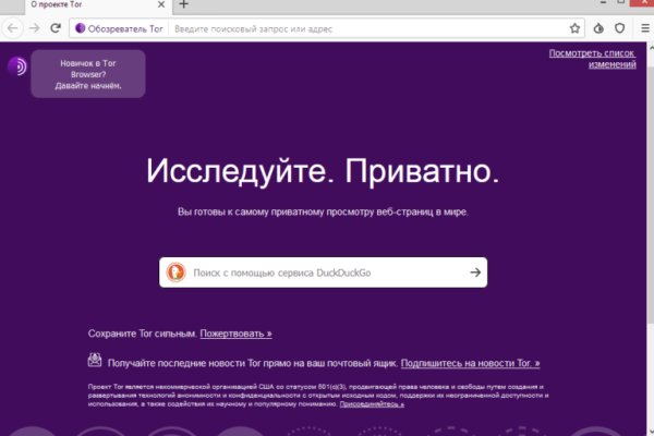 Ссылка на кракен официальный сайт