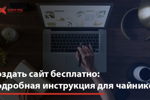 Кракен это наркота