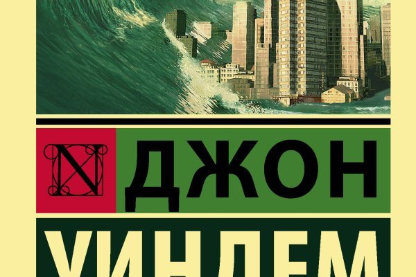 Кракен марихуана