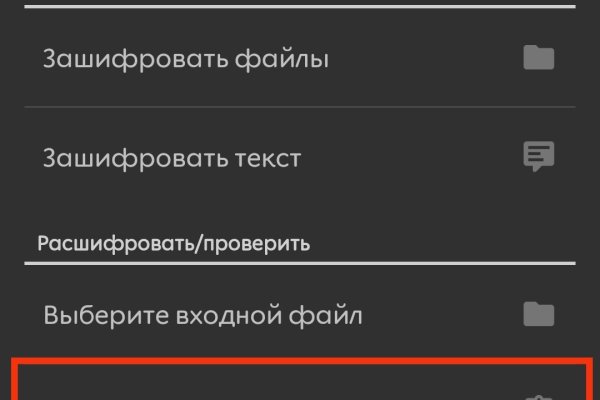 Пользователь не найден при входе на кракен