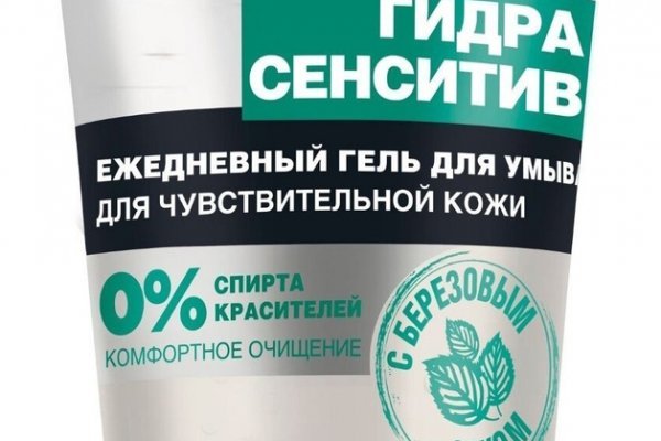 Кракен онион ссылка на тор