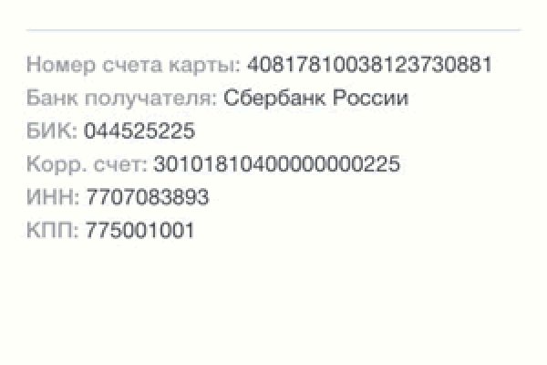 Kraken вход и ссылки