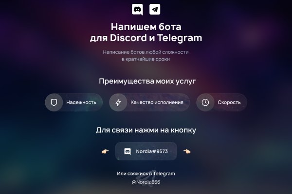 Как зайти на кракен без тора