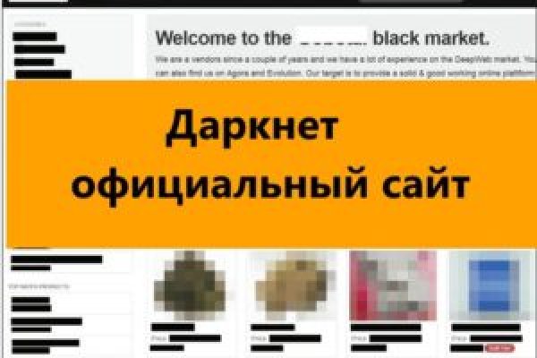 Кракен 16 at