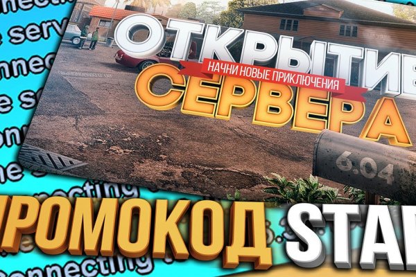 Кракен это современный даркнет маркет