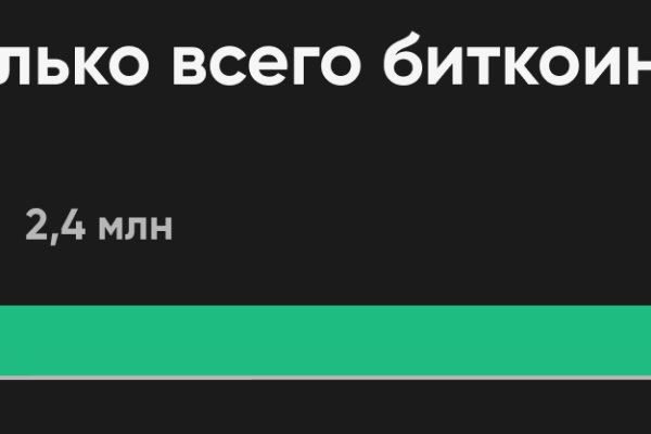 Кракен даркнет поддержка