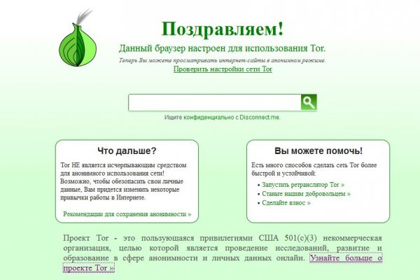 Кракен дарк площадка