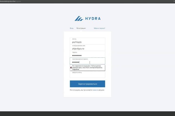 Ссылка на кракен тор kr2web in