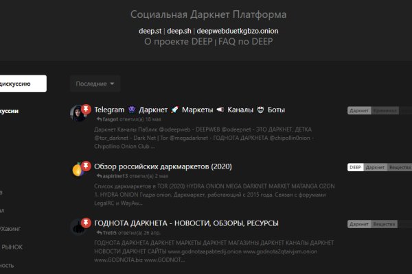 Кракен ссылку где