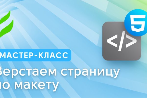 Кракен сайт ссылка тор браузере