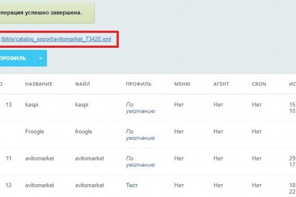 Кракен ссылка настоящая