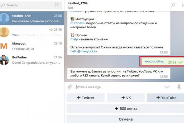 Кракен наркомаркет