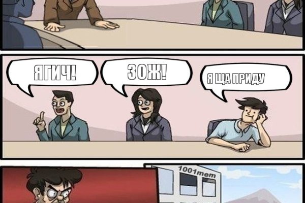 Сайты с наркотой