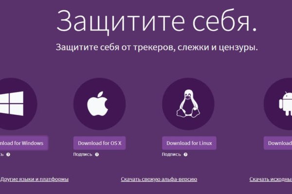 Кракен онион