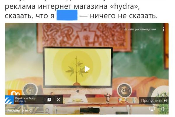 Кракен что продается