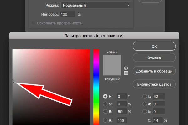 Регистрация на кракен