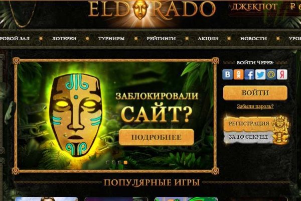 Как подключиться к даркнету
