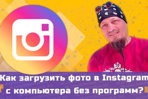 Кракен какой сайт