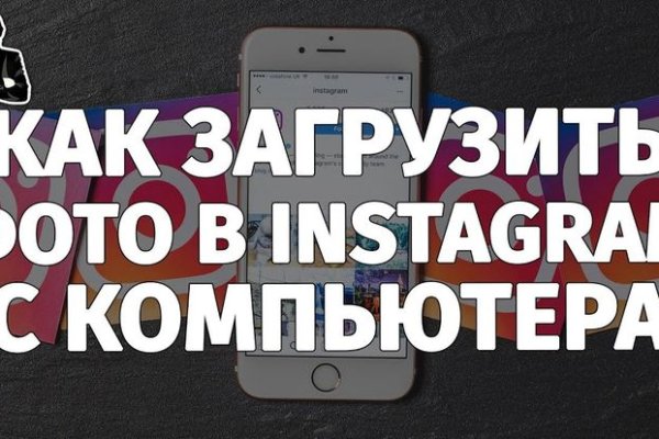 Кракен даркнет рекламы