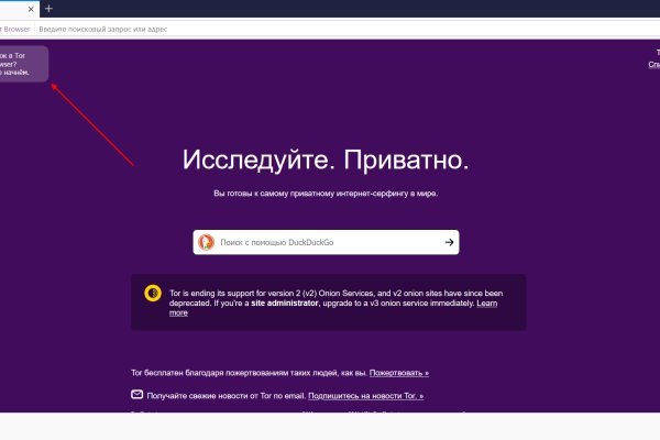 Зеркало кракен дарк