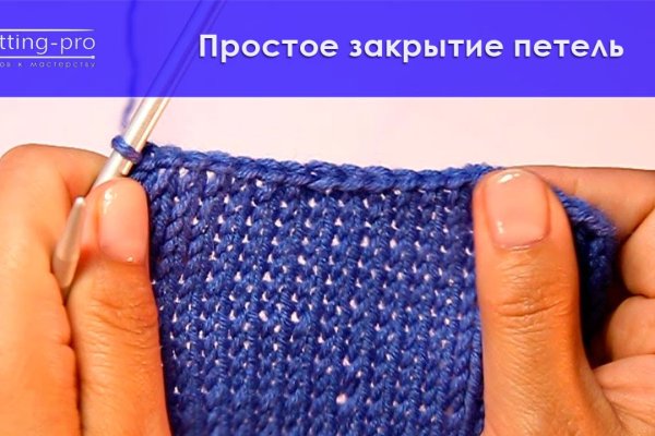 Даркнет площадки