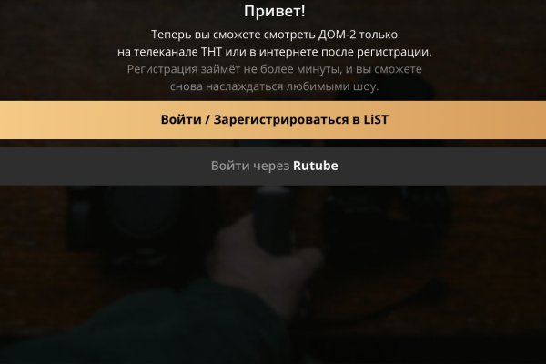 Купить наркоту