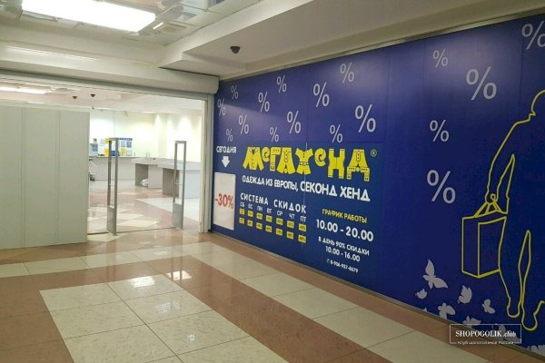 Почему не работает кракен сегодня