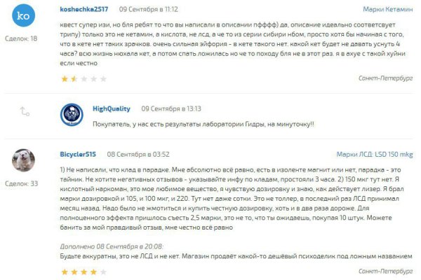 Кракен сайт пользователь не найден